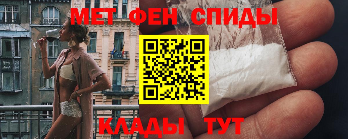 Конаково  АМФ Розовый  МЕГА онион  Вход с VPN 