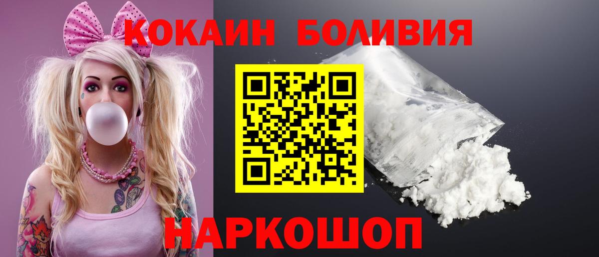 COCAIN 99% Конаково