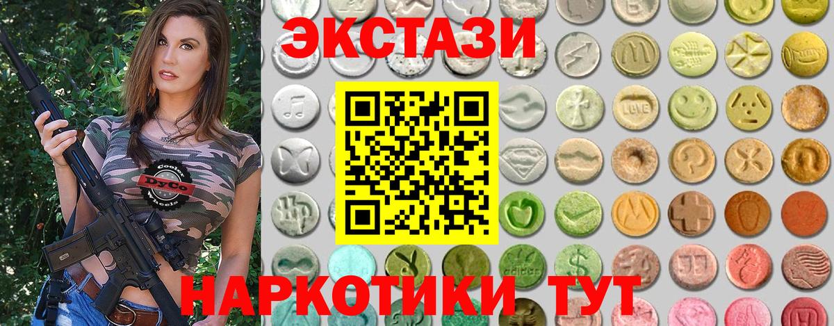 Конаково  Экстази louis Vuitton  купить закладку  Вход с VPN  ЭКСТАЗИ 