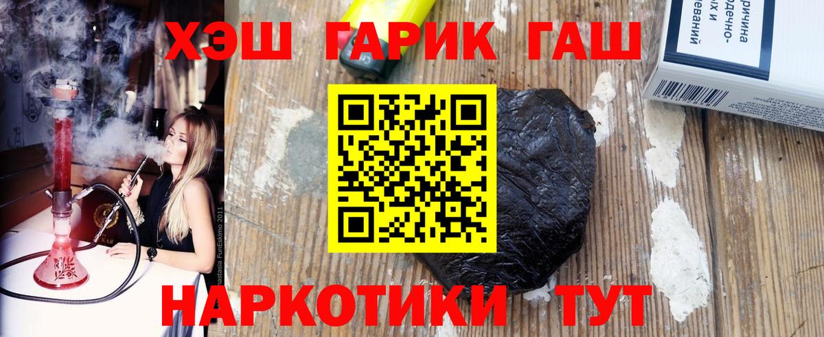 ГАШИШ индика сатива  Вход с VPN  ГАШ убойный  ГАШ  хочу наркоту  Конаково 
