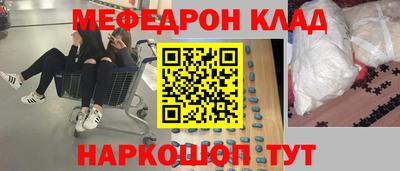 кокаин Усть-Илимск