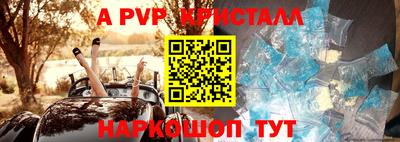 герыч Уссурийск