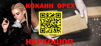 герыч Уссурийск
