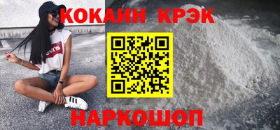 кокаин Усть-Илимск