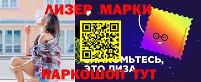 марки nbome Чебоксары