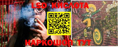 марки nbome Чебоксары