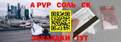 спиды Чапаевск