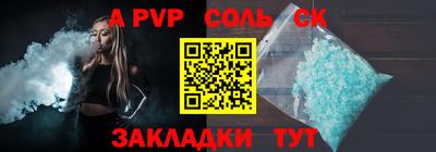 марки nbome Чебоксары