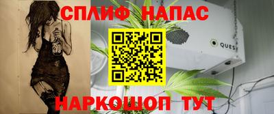 винт Усть-Джегута
