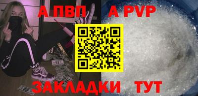 марки nbome Чебоксары