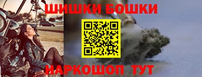 марки nbome Чебоксары