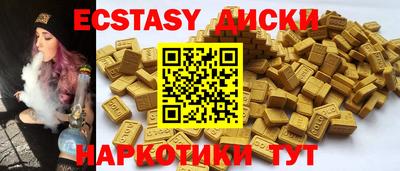 гидропоника Чебаркуль