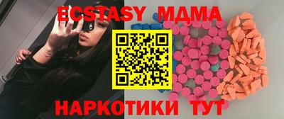 винт Усть-Джегута