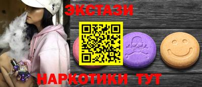 винт Усть-Джегута