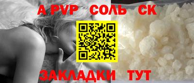 винт Усть-Джегута