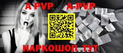 спиды Чапаевск