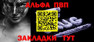 винт Усть-Джегута