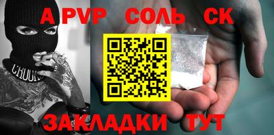 винт Усть-Джегута
