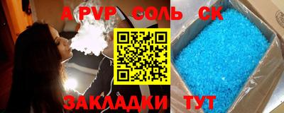 винт Усть-Джегута