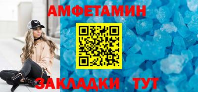 спиды Чапаевск