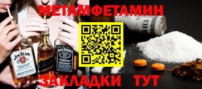 винт Усть-Джегута