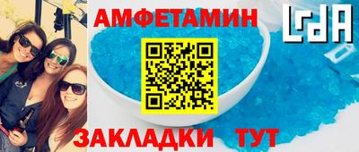 спиды Чапаевск