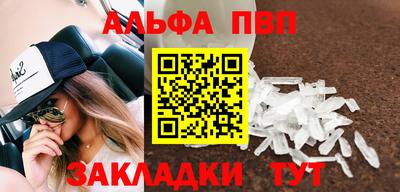 винт Усть-Джегута
