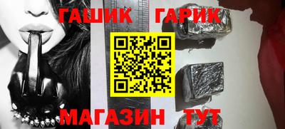герыч Уссурийск
