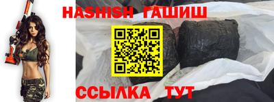 гидропоника Чебаркуль
