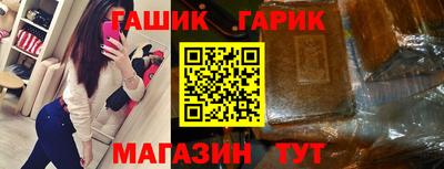 винт Усть-Джегута