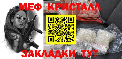 гидропоника Чебаркуль