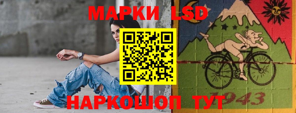 Конаково  LSD-25 экстази ecstasy  Вход с VPN  ЛСД экстази ecstasy 