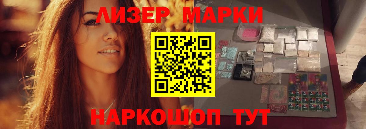 LSD-25 экстази ecstasy Конаково