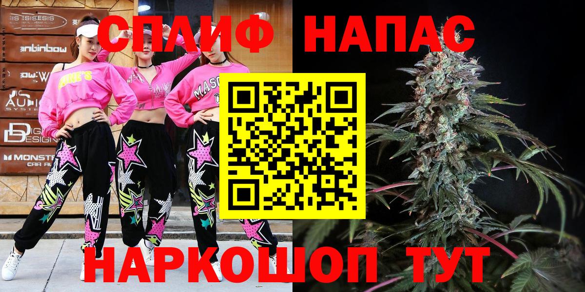 Бошки Шишки Ganja  Марихуана ГИДРОПОН  Конаково  МАРИХУАНА планчик  Вход с VPN 