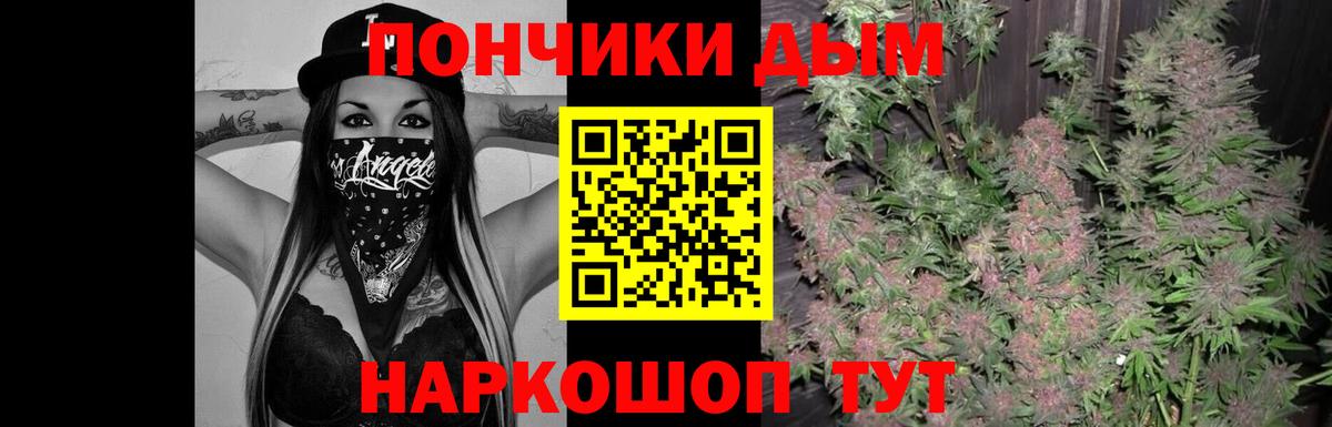 Канабис MAZAR Конаково